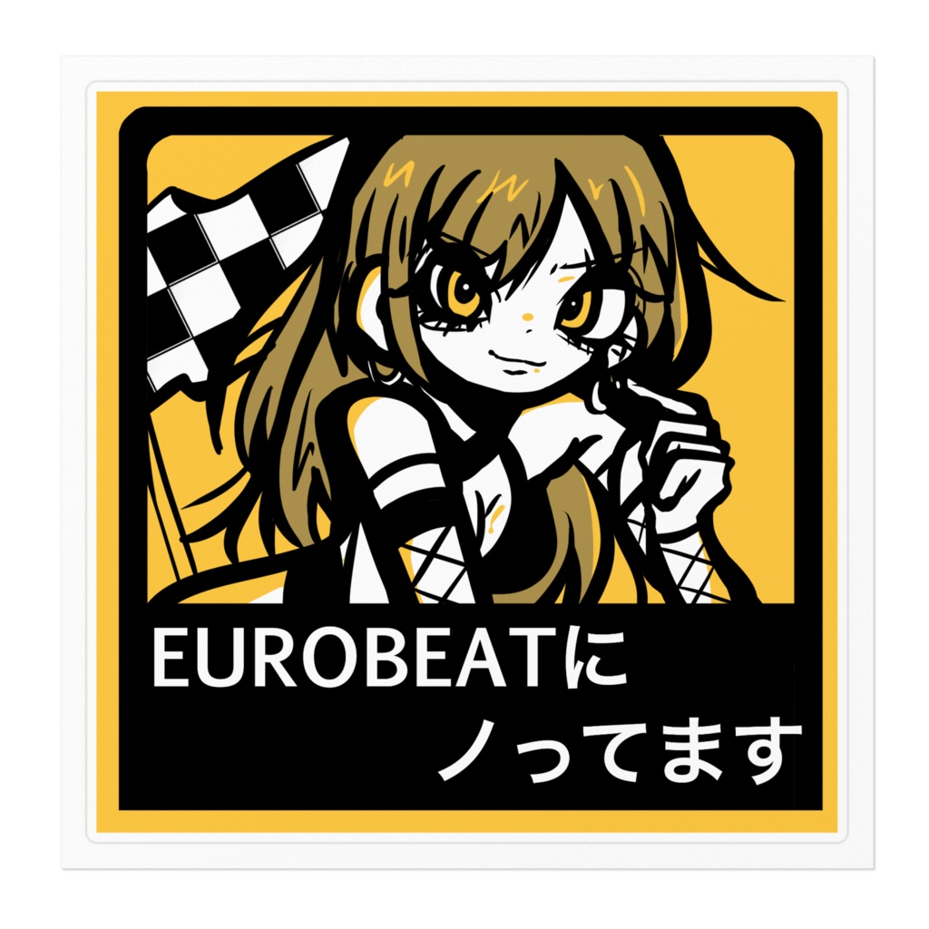 EUROBEATにノってますステッカー