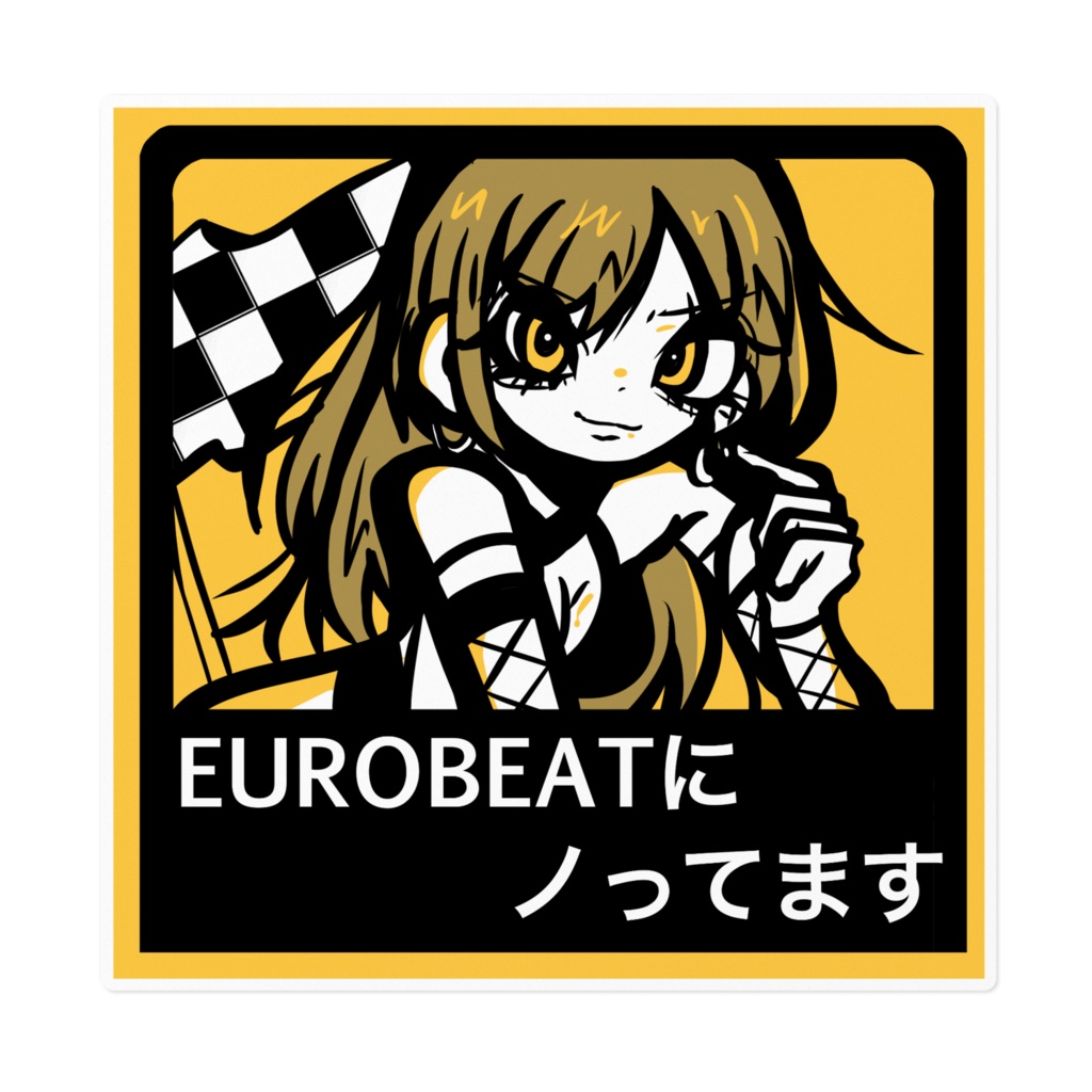 EUROBEATにノってますステッカー