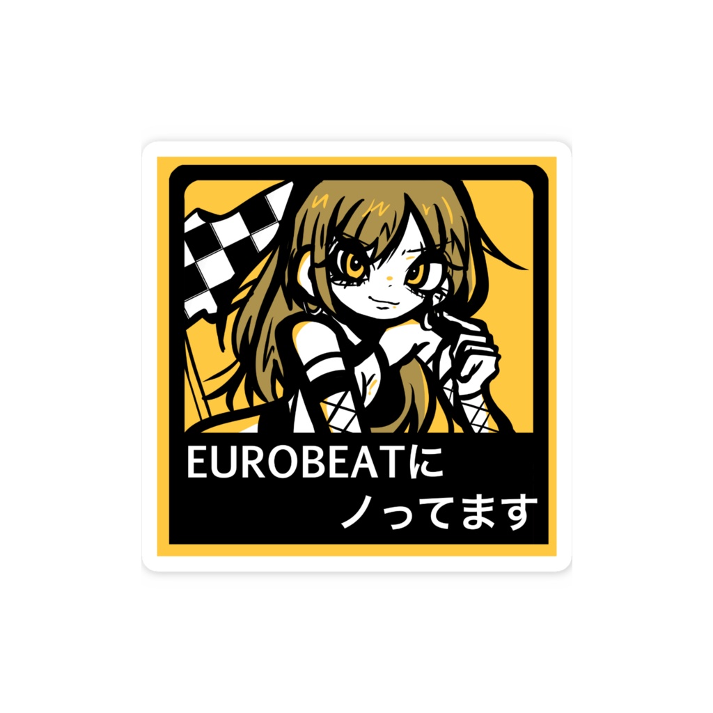 【ミニサイズ】EUROBEATにノってますステッカー