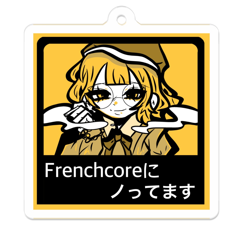 Frenchcoreにノってますアクキー