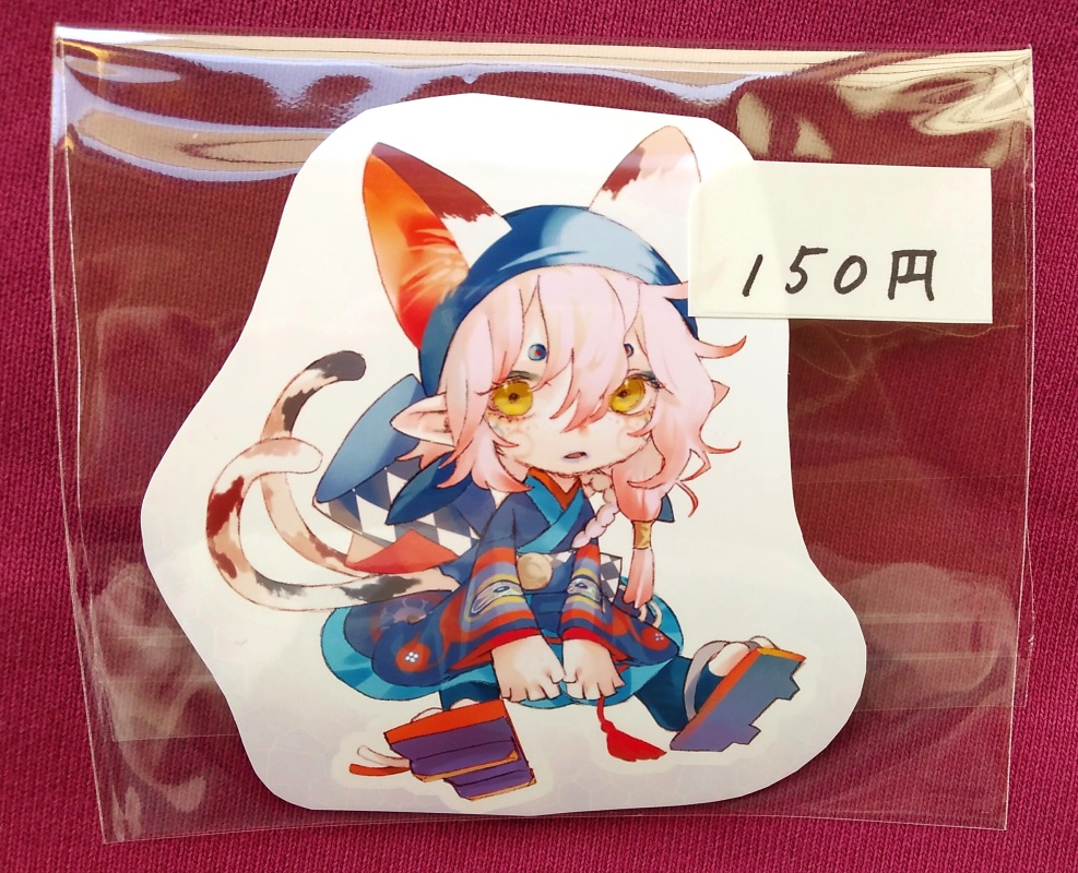 【ステッカー】坤の薬売りさん