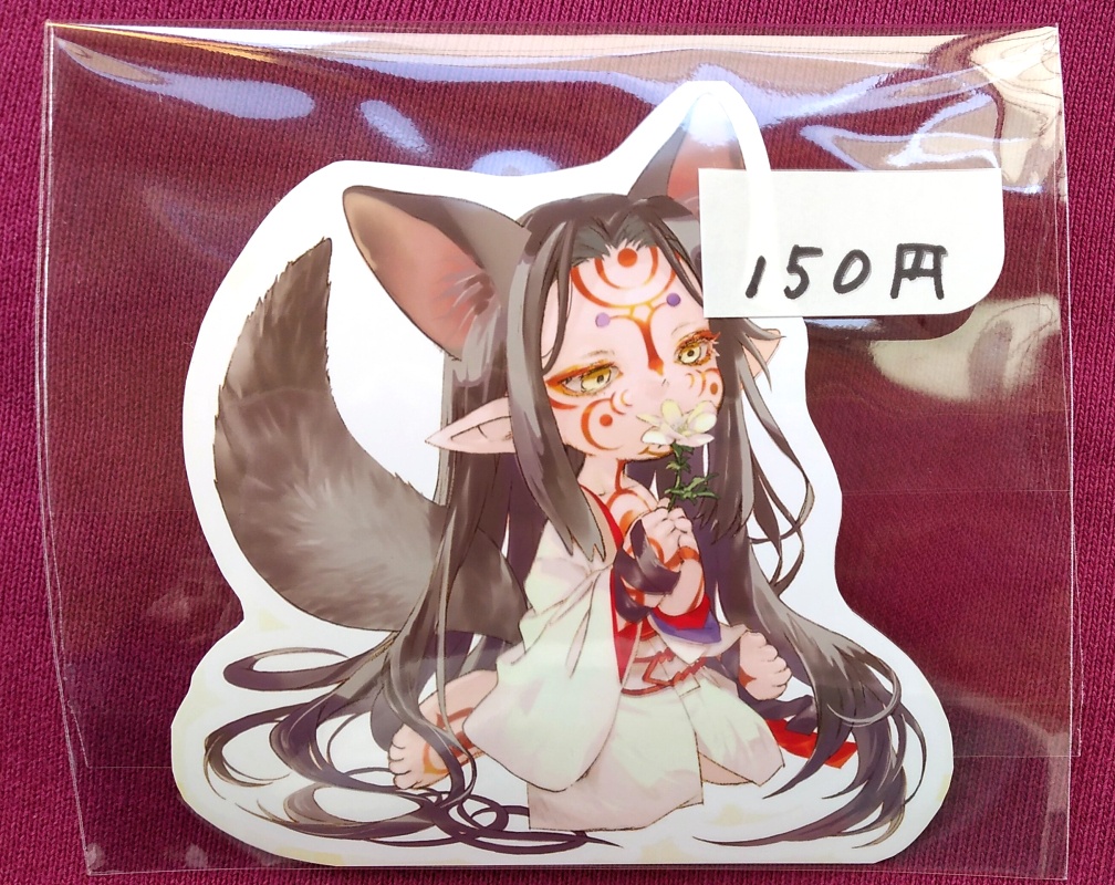 【ステッカー】坤の神儀さん