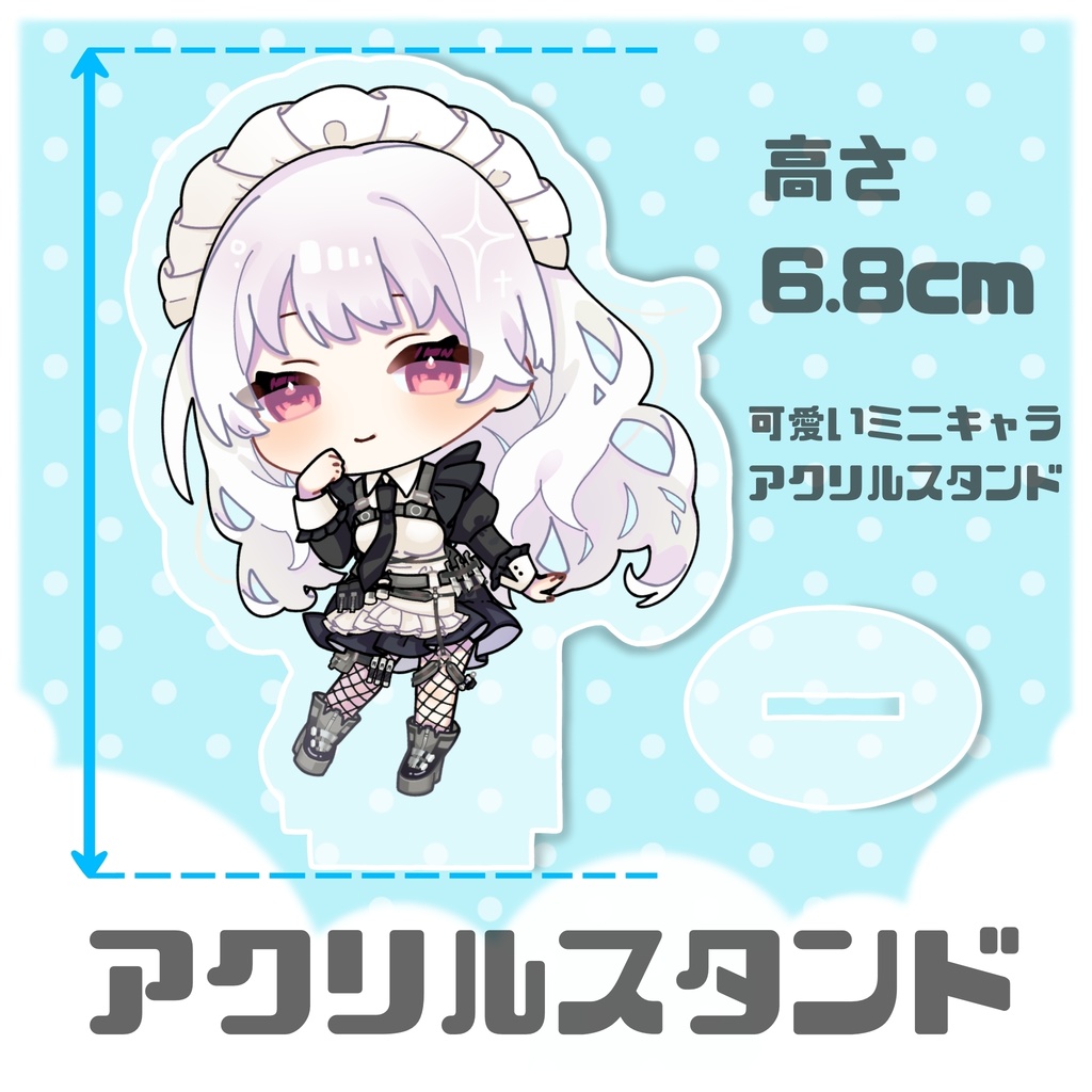 カエ　アクリルスタンド