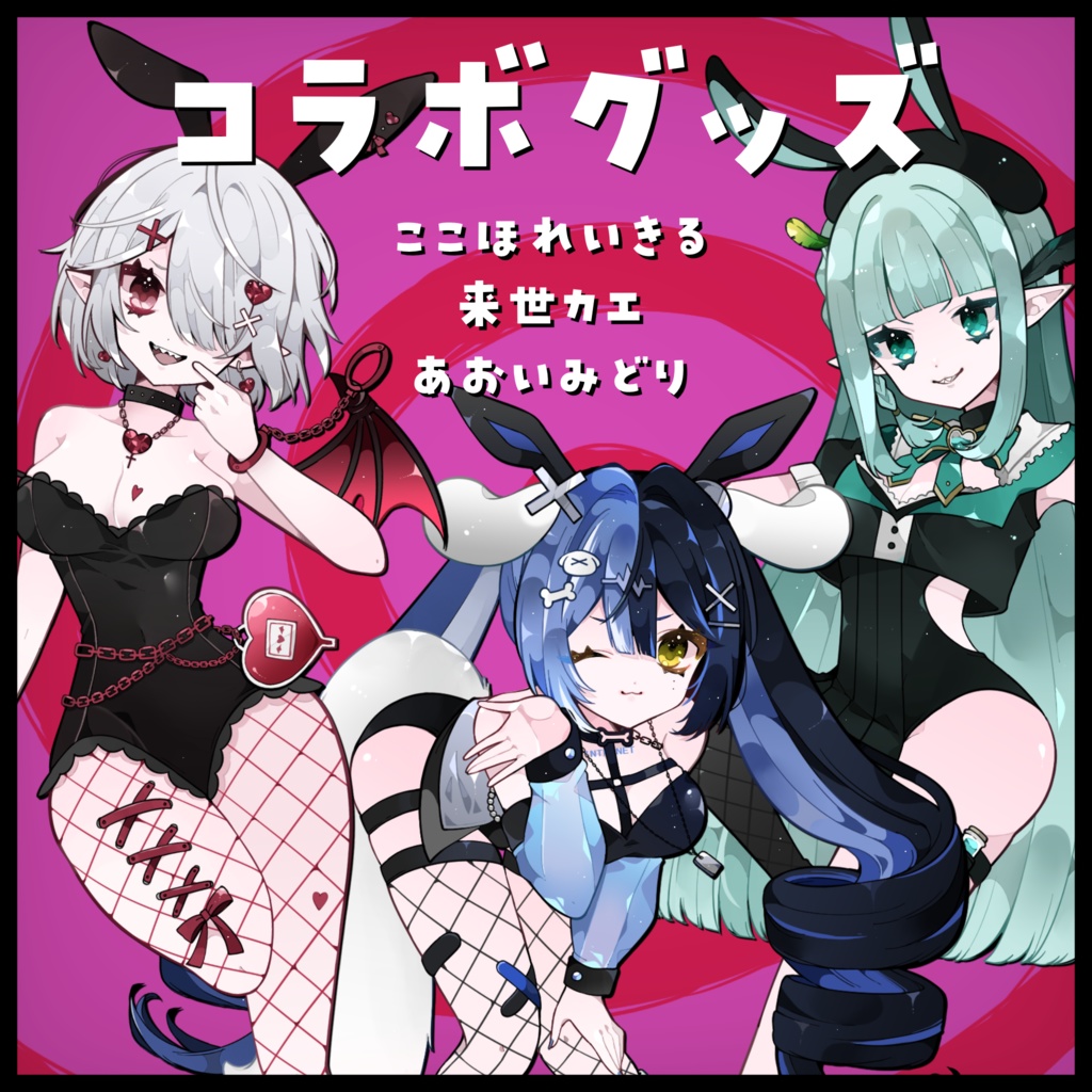 【コラボグッズ】集結特大ジオラマアクスタ