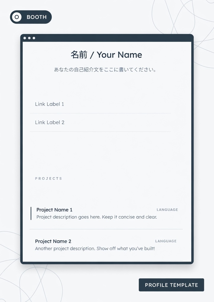 【SvelteKit】【無料】ミニマルなポートフォリオ・プロフィールサイトテンプレート
