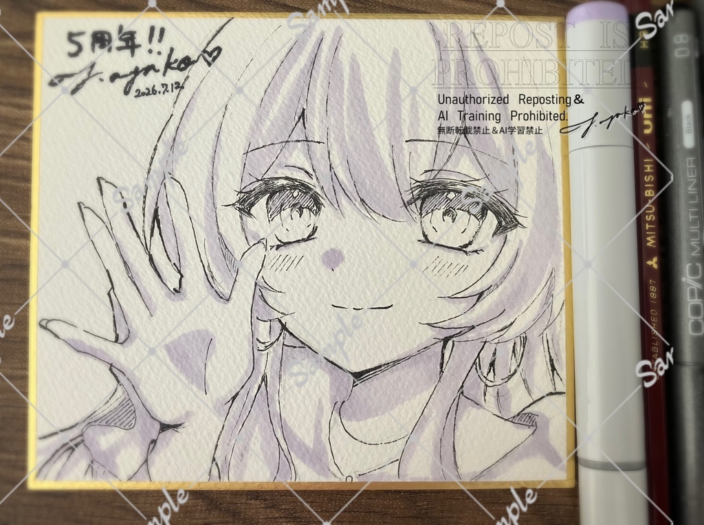 【リクエスト受注生産】アナログ原画色紙単色カラー