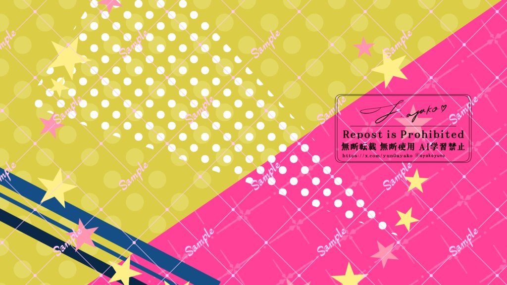 『セツナトリップ風』歌ってみた用背景素材5点セット