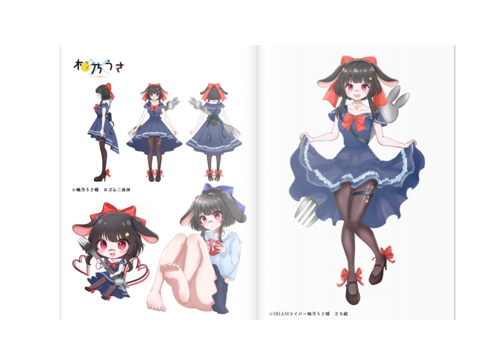 ILLUSTRATOR YUNOAYAKO ARTBOOK