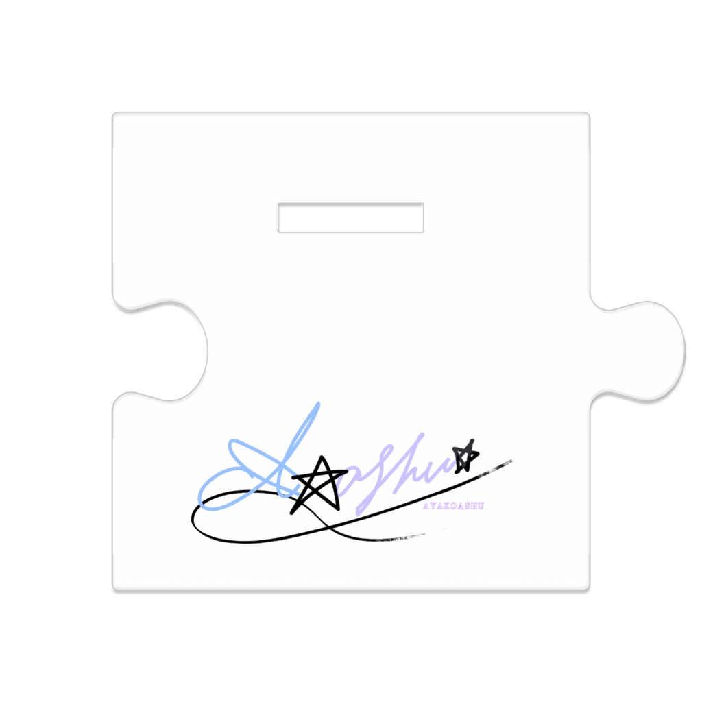 生誕祭あやこ亜種新立ち絵_防具つながるアクスタ