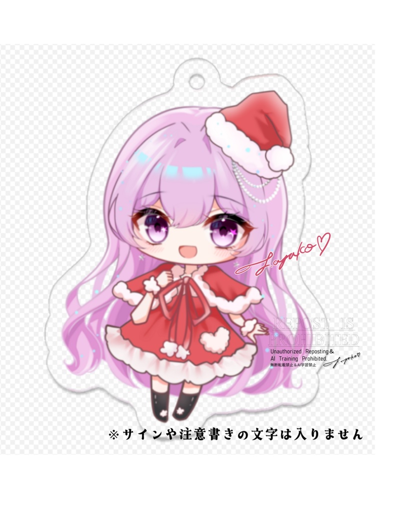 ゆのあやこ代理ちゃんミニサンタアクキー2025！