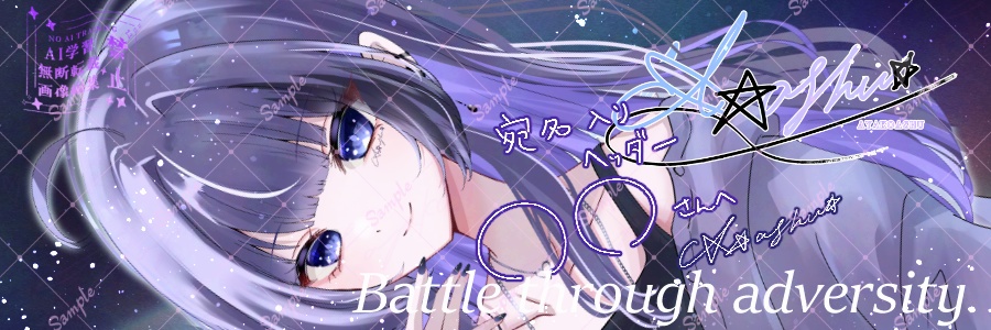 あやこ亜種立ち絵ver3応援Xヘッダー(ノイズ加工済み)