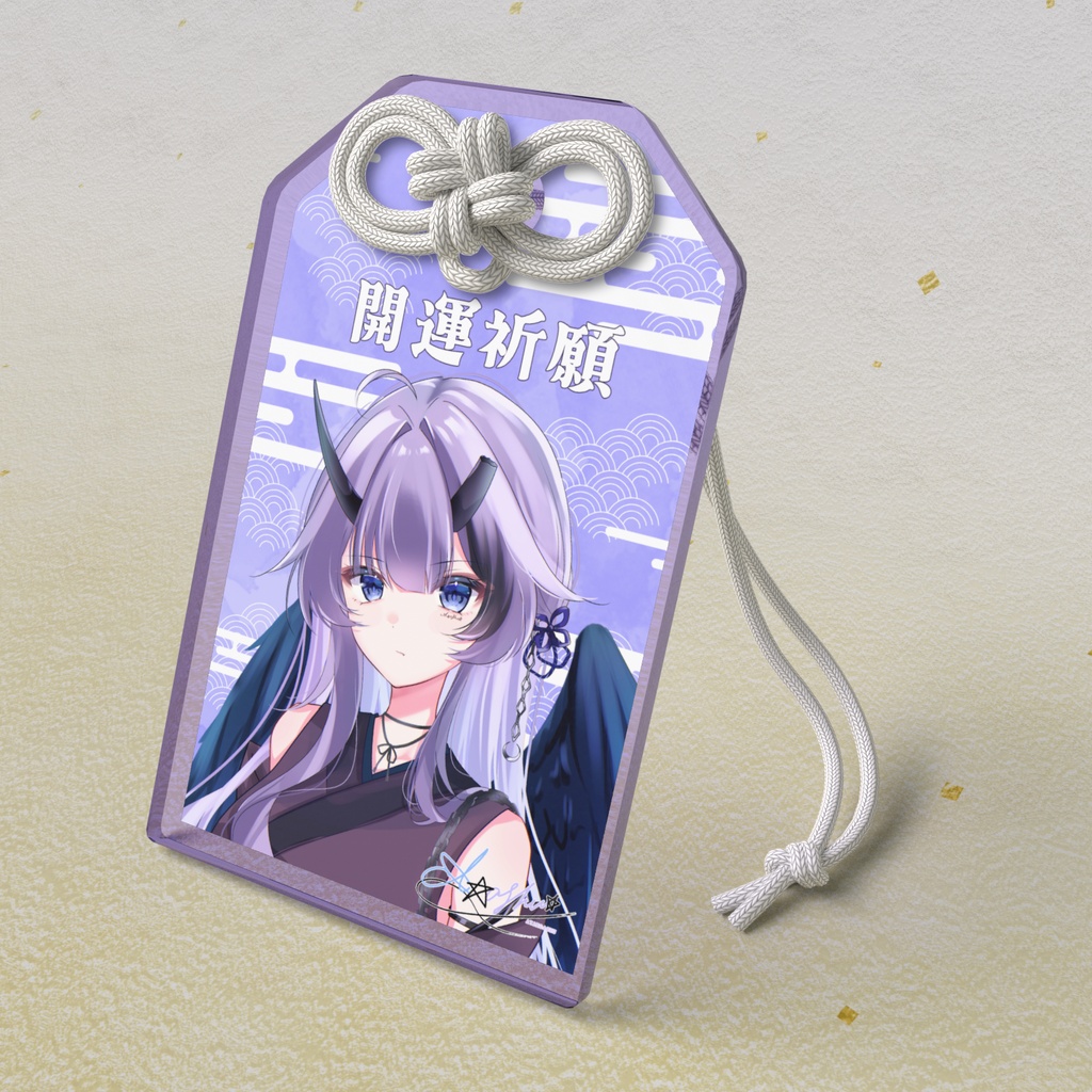 期間限定！あやこ亜種_鬼立ち絵開運祈願お守り