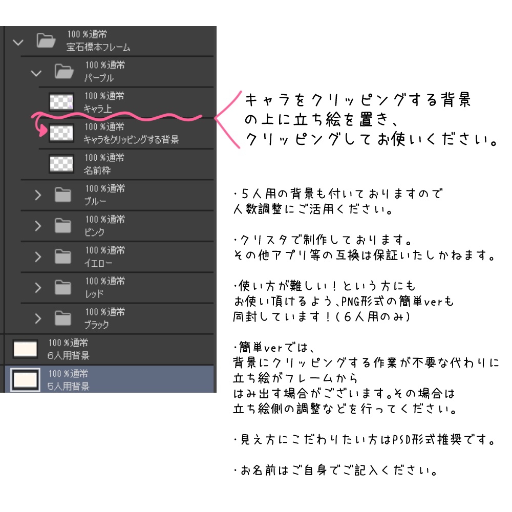 【てえてえ】宝石標本風💎複数人用てえてえ素材 #Vtuber #てえてえ素材