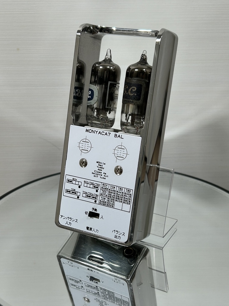 【ステンレスケース】MONYACA 7 BAL BT / MONYACA 9 BT対応