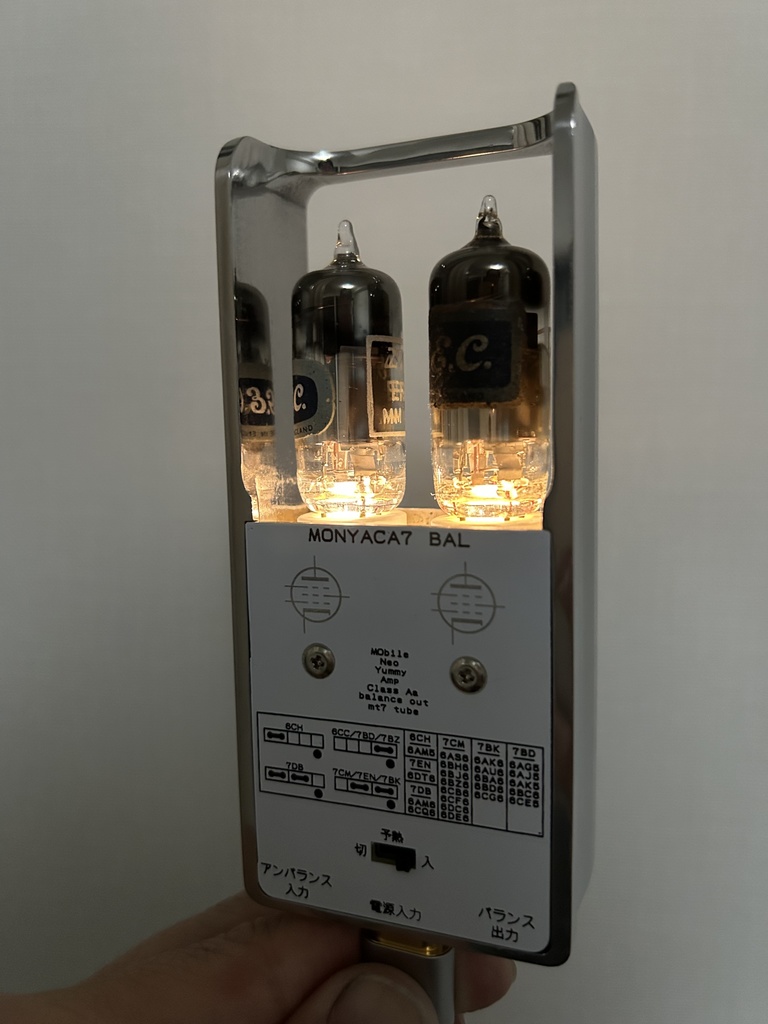 【ステンレスケース】MONYACA 7 BAL BT / MONYACA 9 BT対応