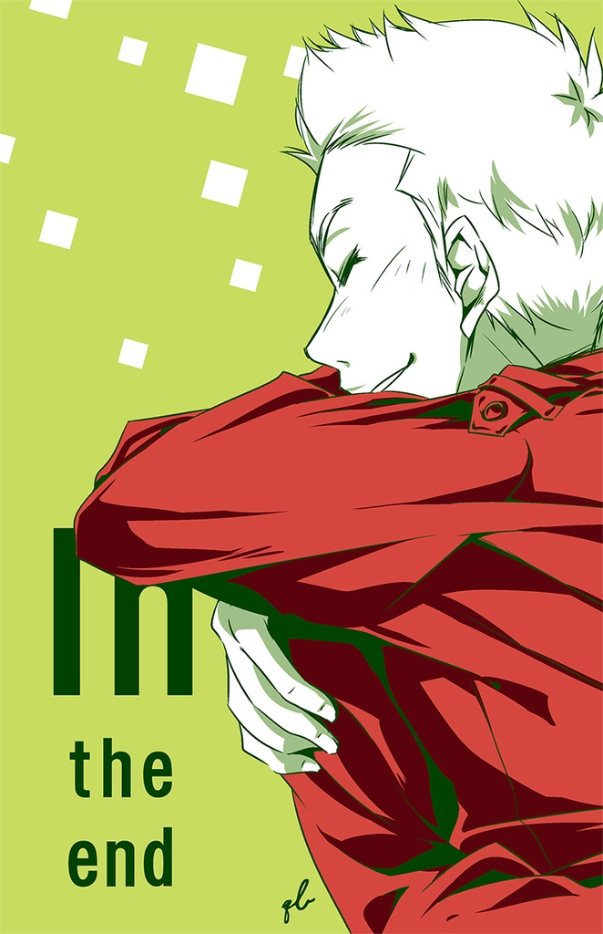 【限定公開】In the end