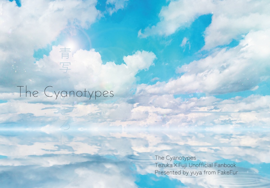 The Cyanotypes-青写真のころに-