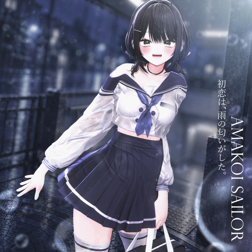ðçºå£²éè¿ð Amakoi Sailor ãåæã¯ãéšã®åããããããã19ã¢ãã¿ãŒå¯Ÿå¿ã