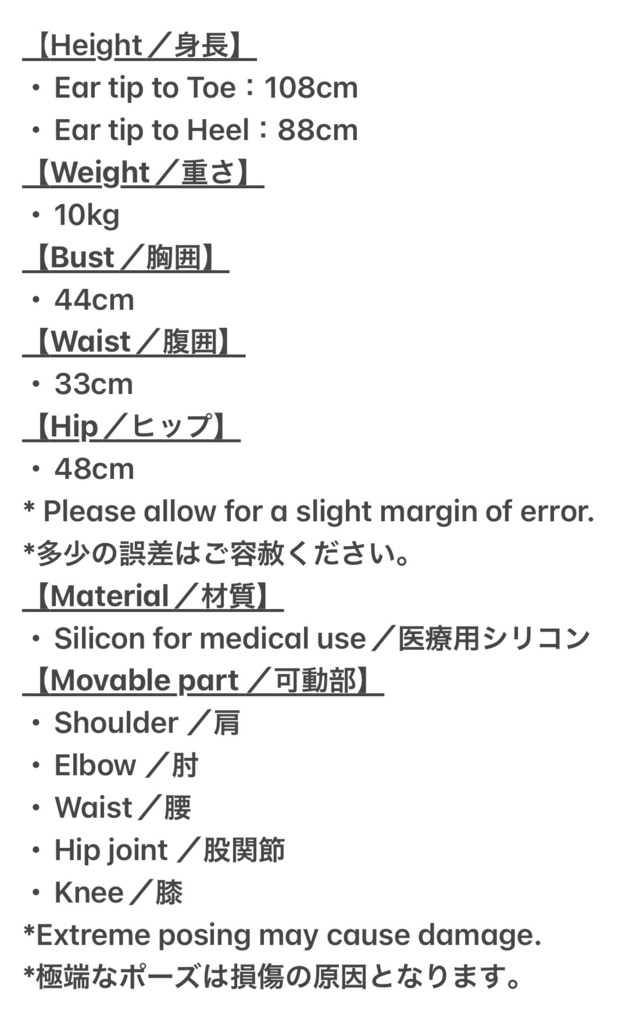 ケモノドール 獣人 猫 メスケモ アートドール フィギュア cat doll kemono