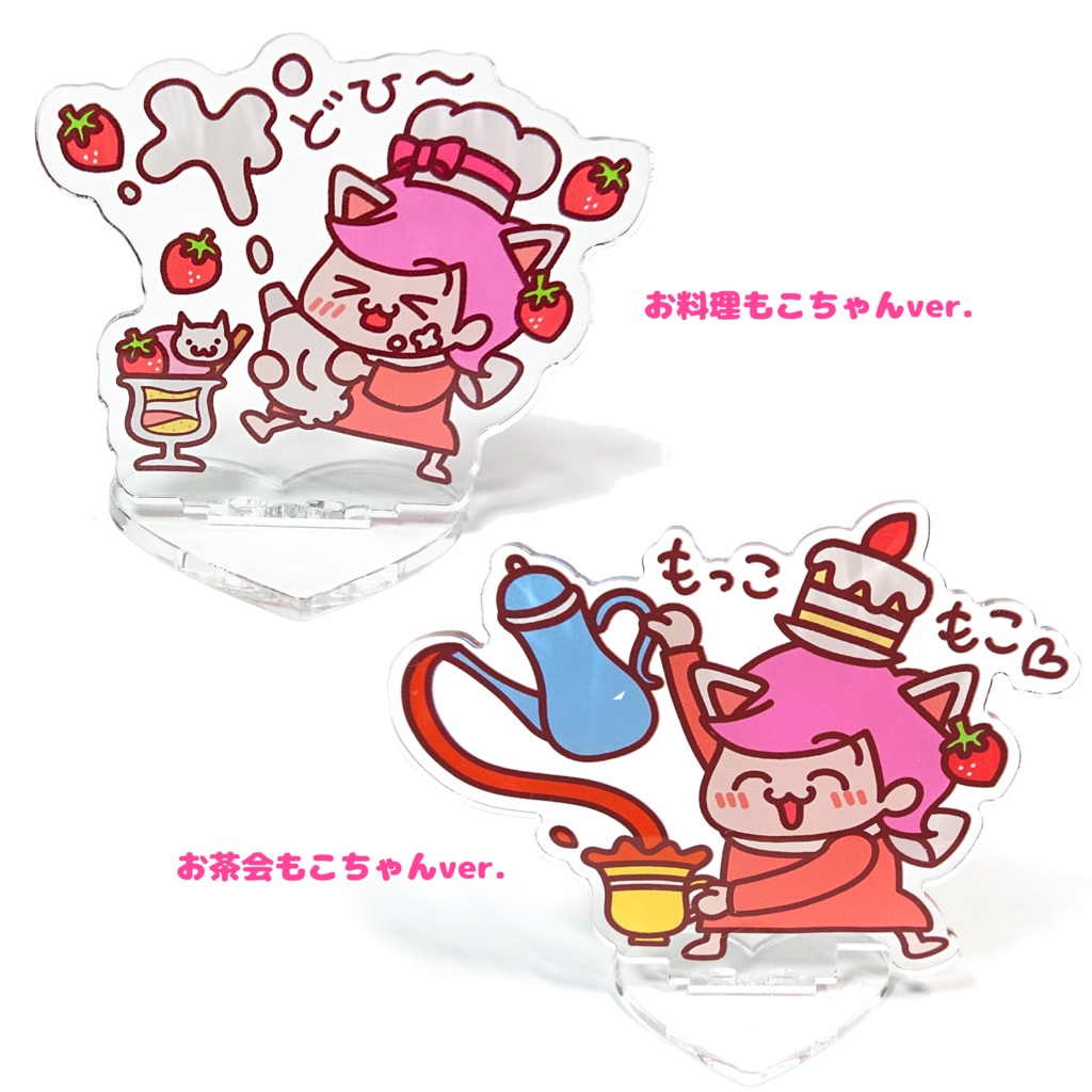 もこちゃんアクリルスタンド(70mm×70mm)