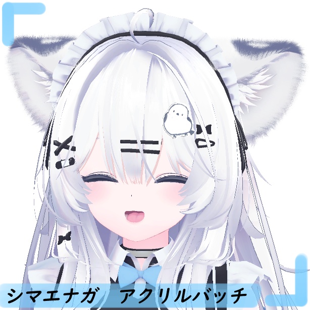 シマエナガ アクリルバッチ