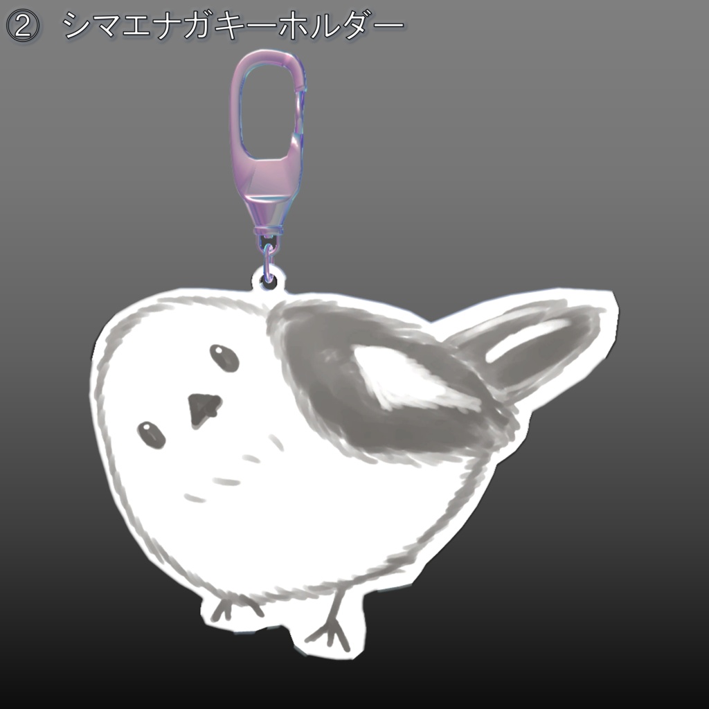 【VRChat用】シマエナガ キーホルダーセット+α
