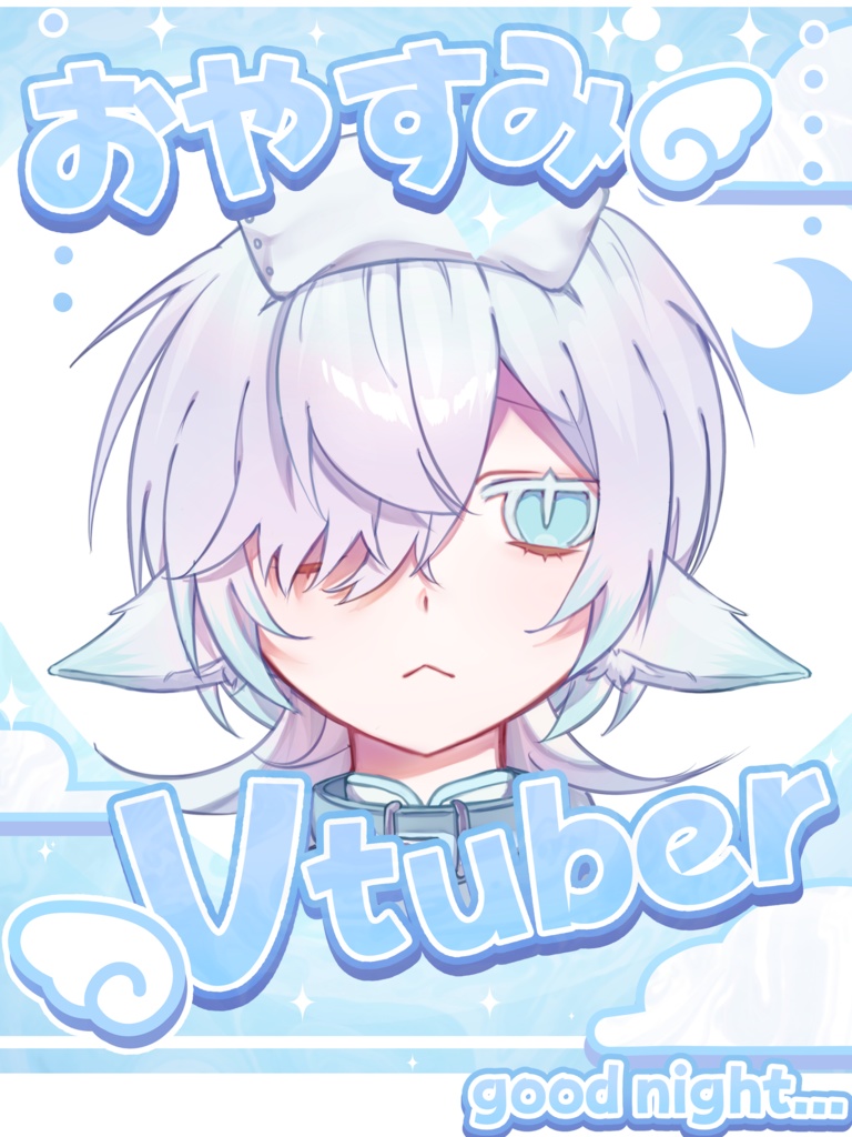 おやすみVtuber【天使風】素材　全7色