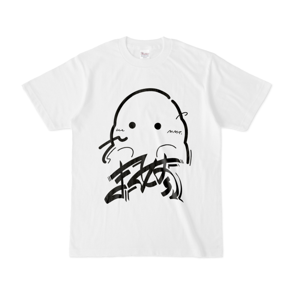 グラフィティまめ太Tシャツ(白)