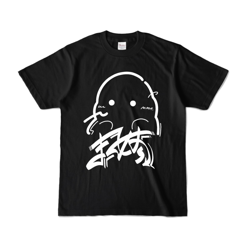 グラフィティまめ太Tシャツ(黒)