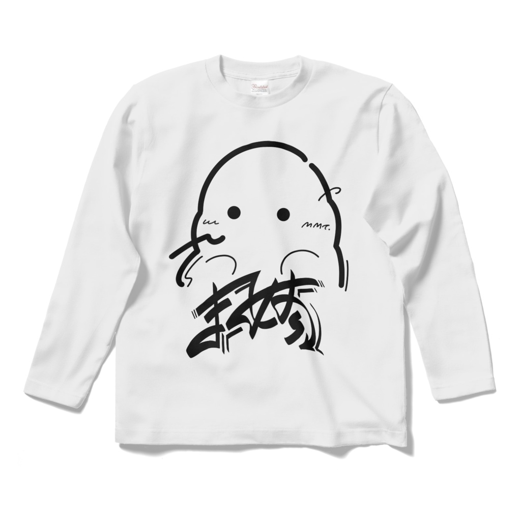 グラフィティまめ太ロングスリーブTシャツ(白)