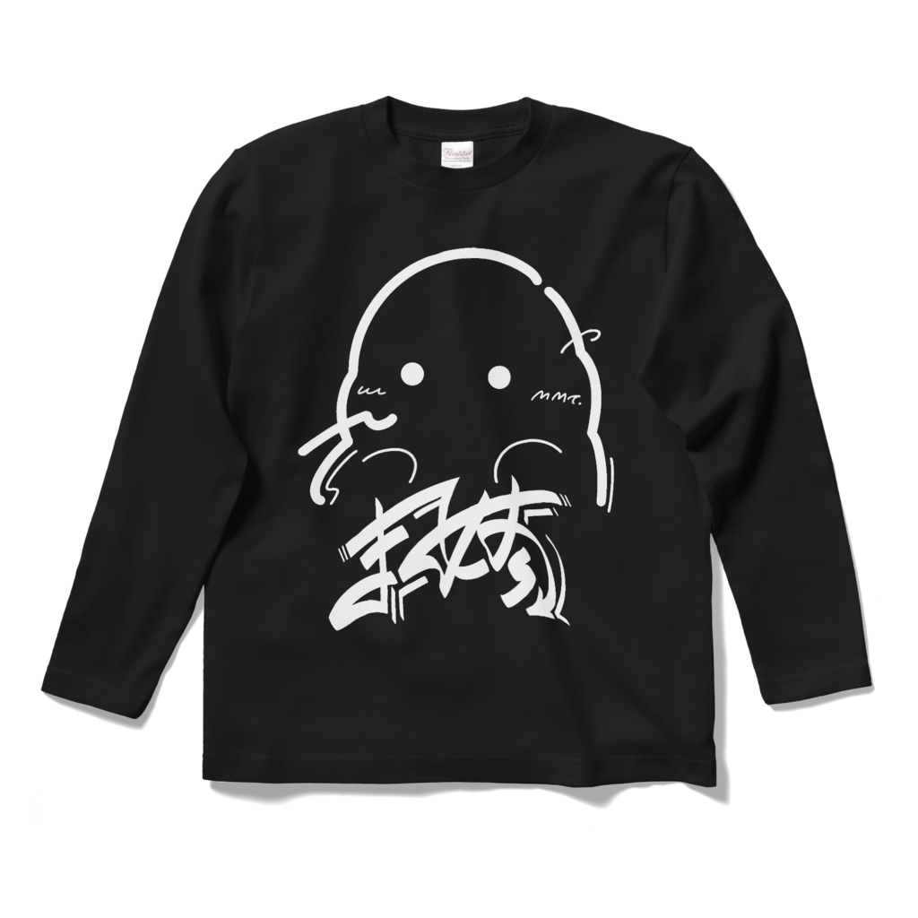 グラフィティまめ太ロングスリーブTシャツ（黒）