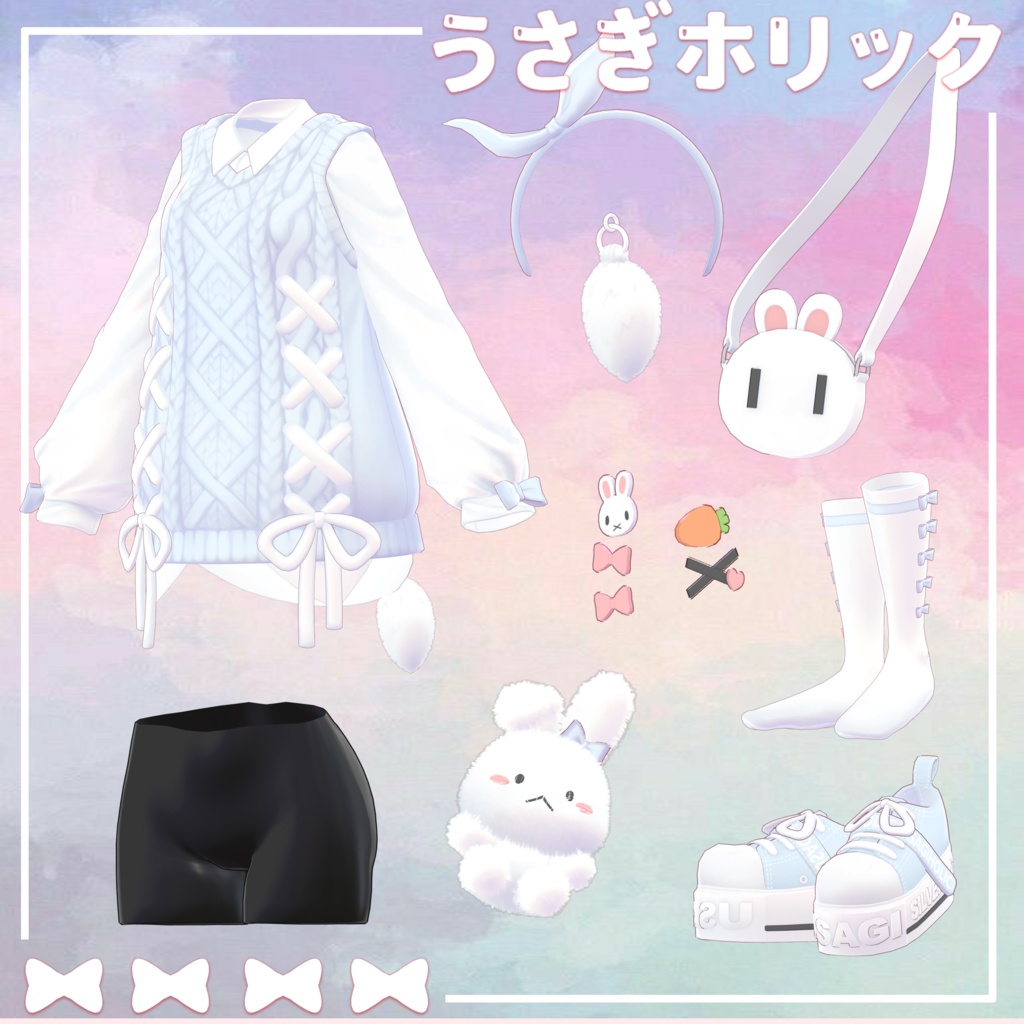 【7アバター対応】 USAGI HOLIC