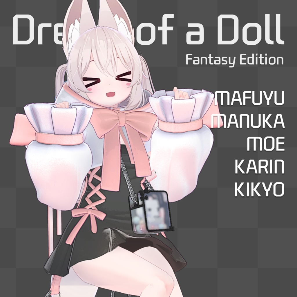 【10アバター対応】 Dream of a Doll