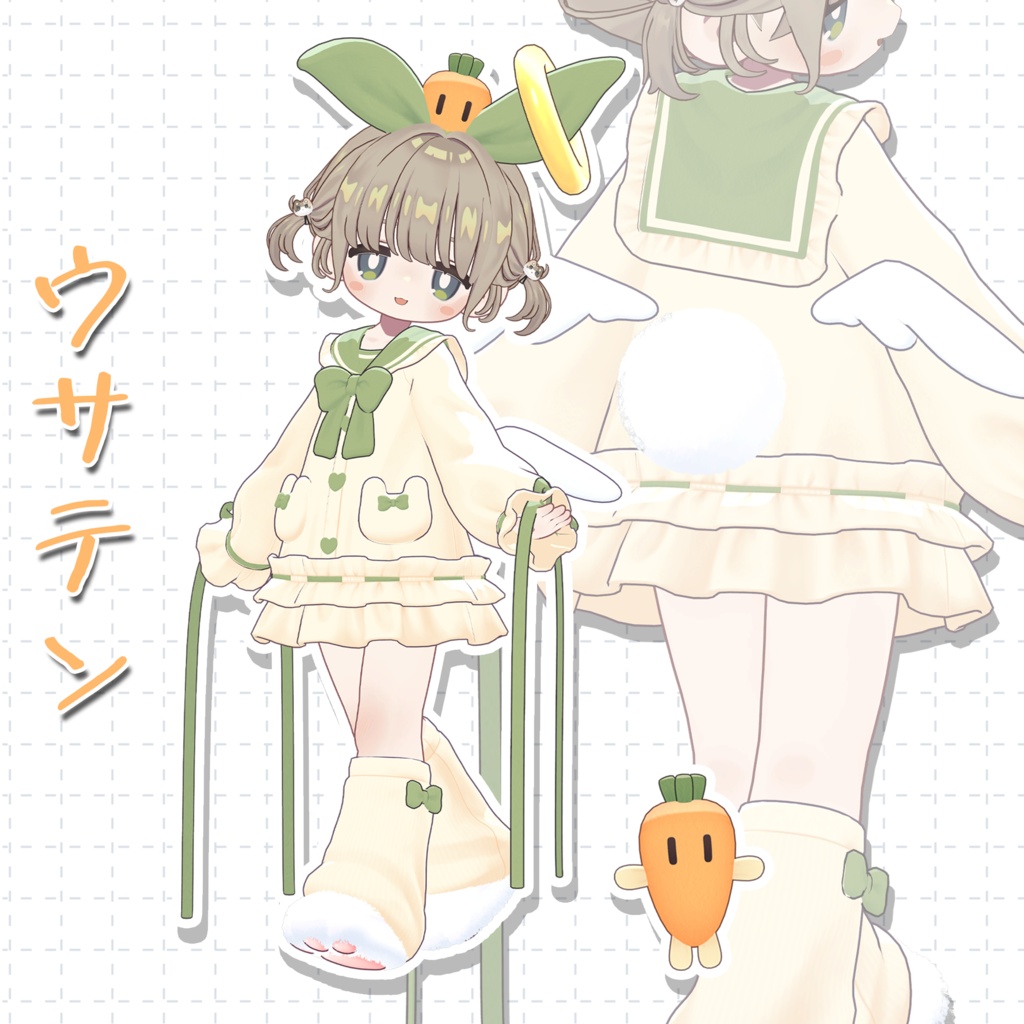 ✨セール✨ ウサテン
