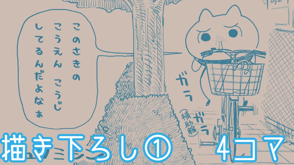再録本『Tenparade』