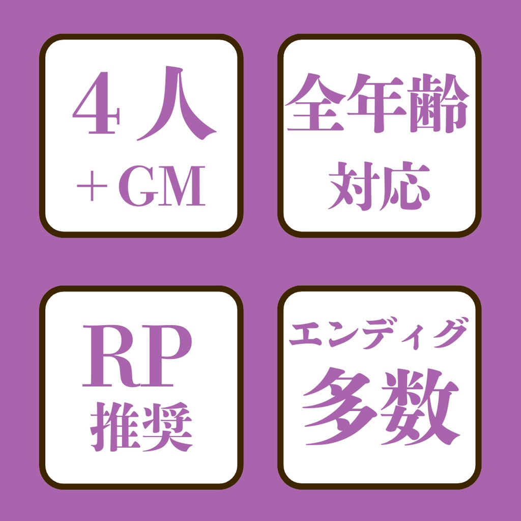 マダミス『美少女プロデューサーは、アイドルに殺される。』