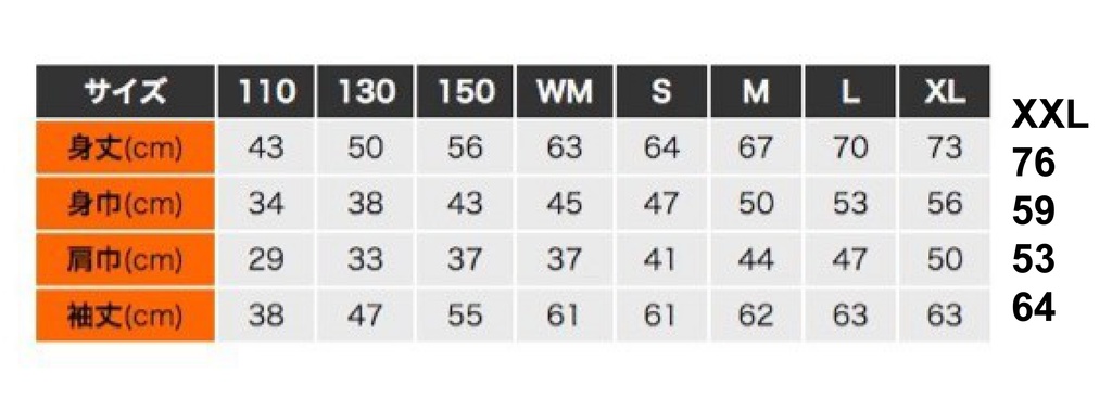 ミクダヨー刺繍パーカー(ロゴ入り)