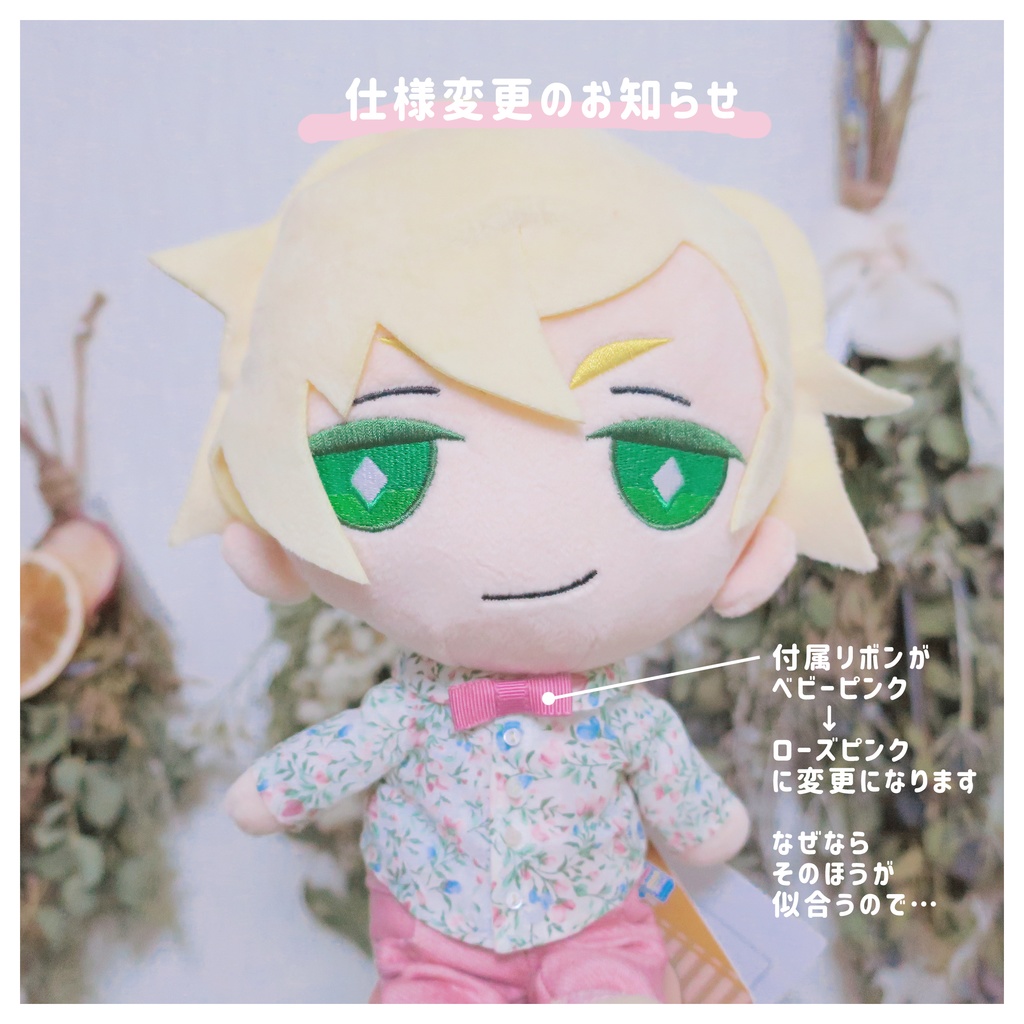 《受注商品》TEA FOR TWO シャツセット