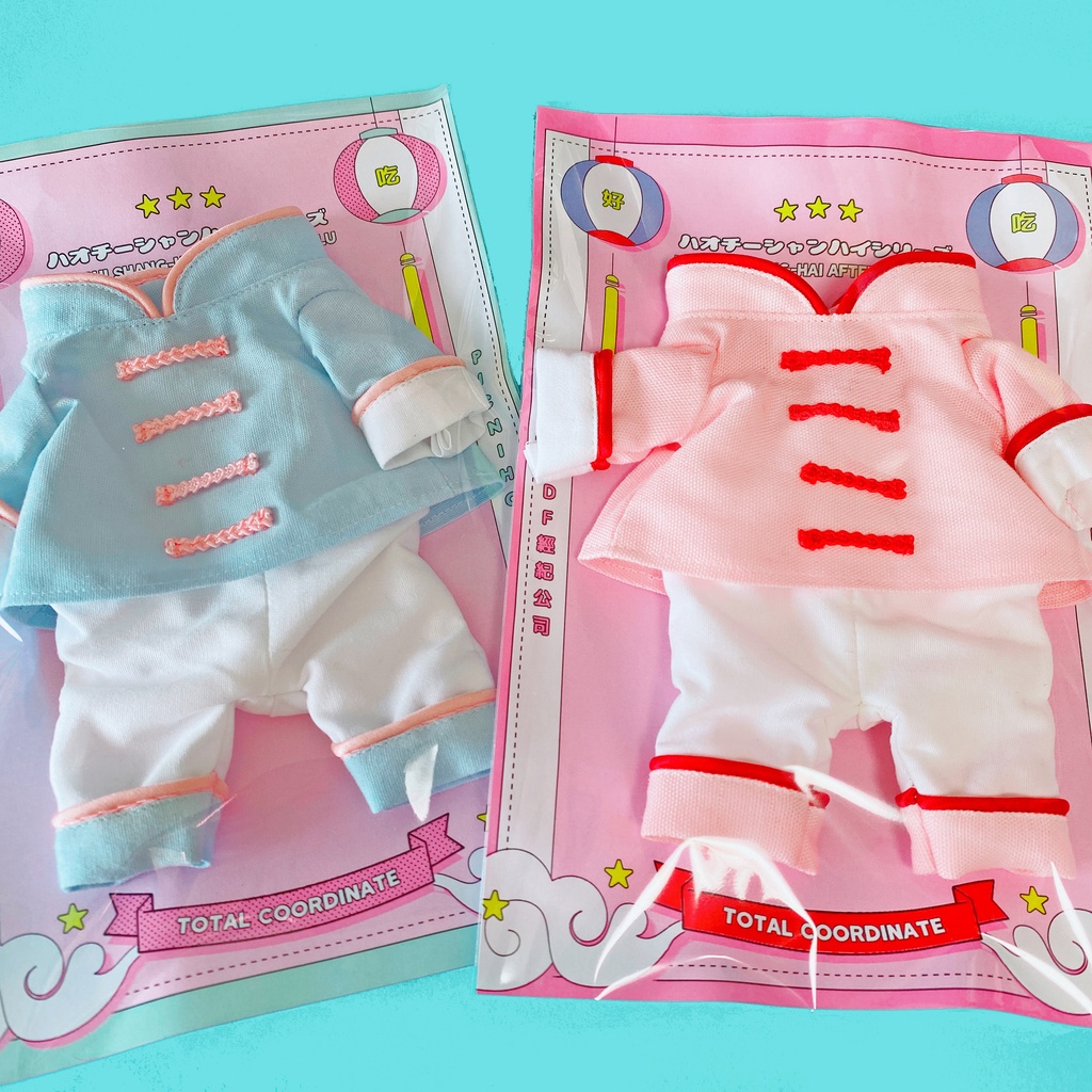 《即納品》ハオチーシャンハイシリーズ