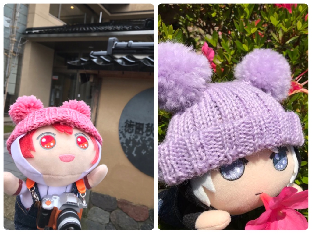 ぼんぼんニット帽 ぬい用