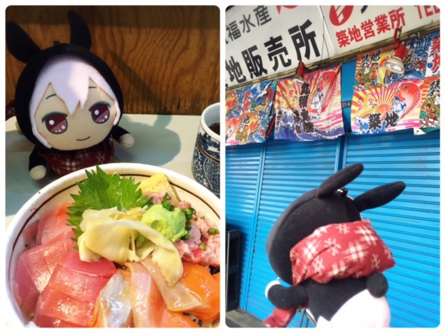 こっちむいてぬい! ~うさぬい旅~