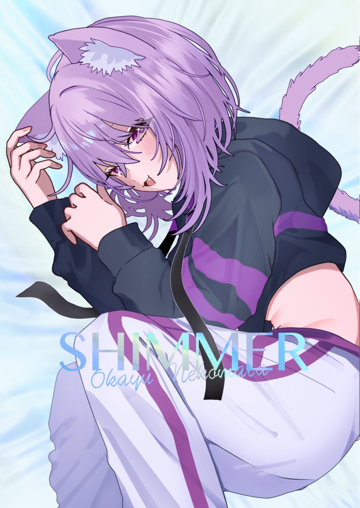 C107新刊 猫又おかゆ イラスト集『SHIMMER』