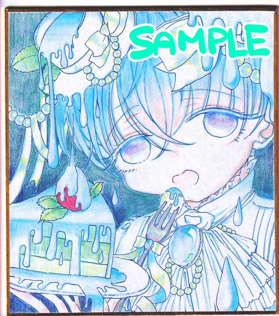 色紙原画【男の子】「おとなの味をいっしょにたべよう」