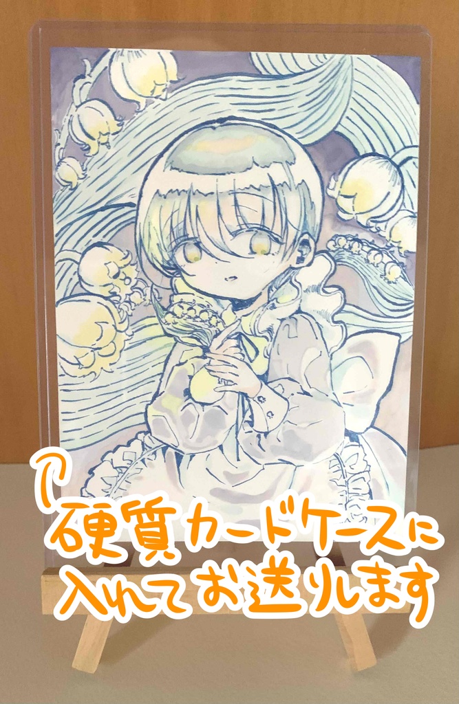 原画【男の子】「スズランと少年」