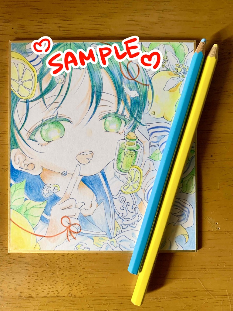 色紙原画【男の子】「ひみつはれもんの味がする」