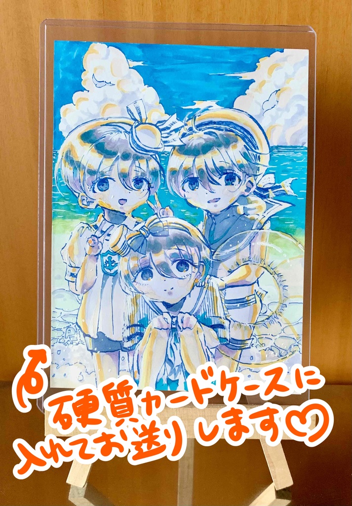 原画【男の子】「少年たちのなつやすみ」