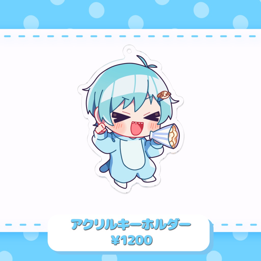 いをくん! グッズ&ボイス 【2025秋】