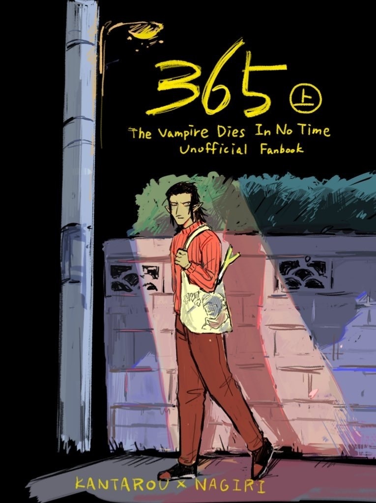 365上