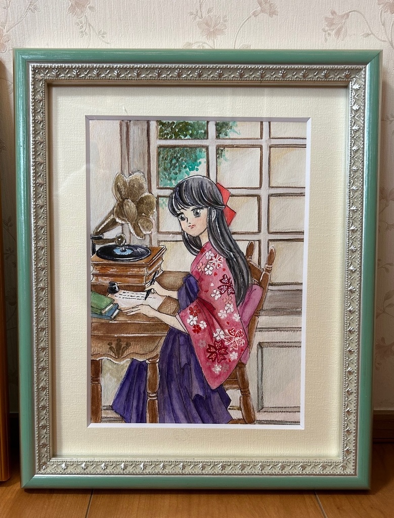原画「恋文」