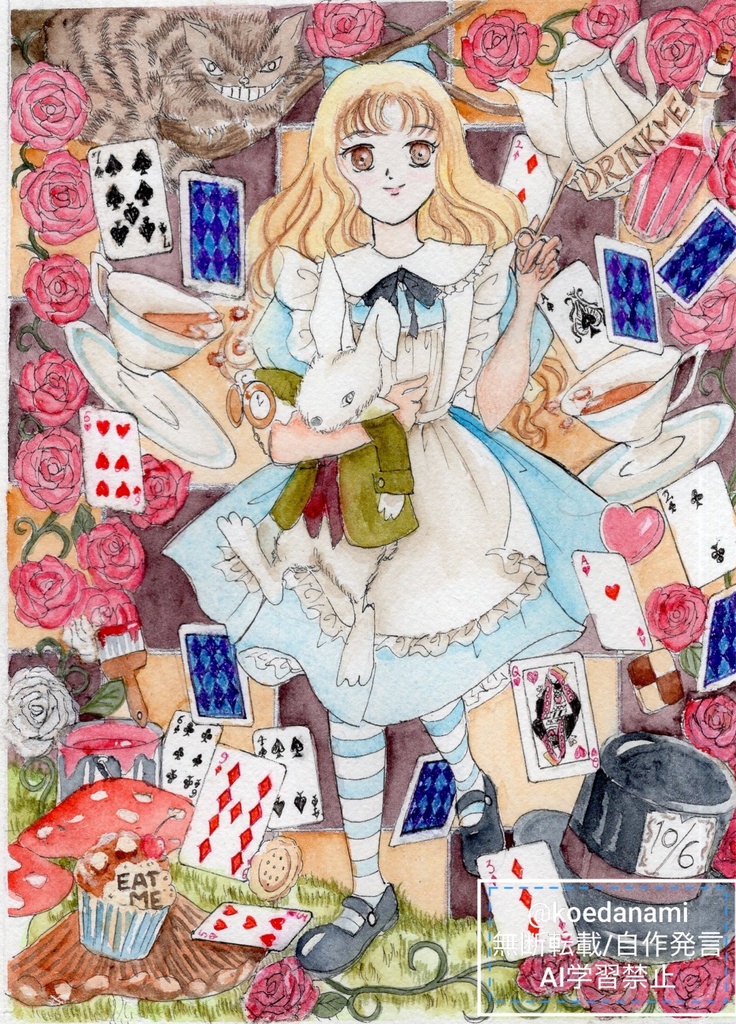 ポストカード「Alice」